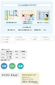 Amazon | トヨトミ ルームエアコン 窓用 ウインドエアコン 7畳 8